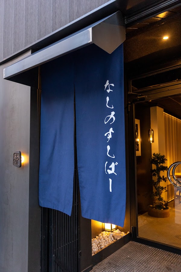 Natino Sushi Bar